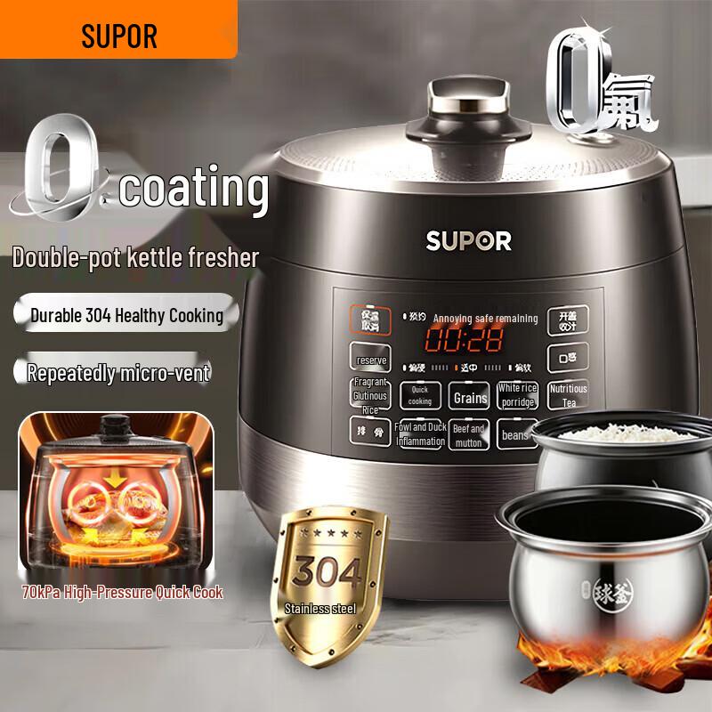 SUPOR 5л Умная электрическая скороварка