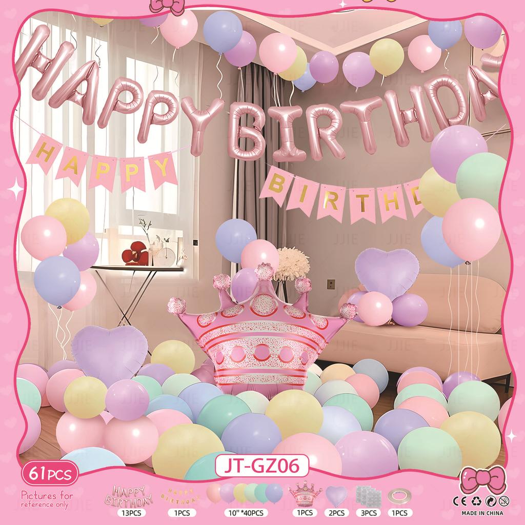 Princess Birthday Scene Atmosphere Decoration Girl Balloon Set Family Simple Party Ritual Sense