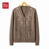 Hodo Women's Casual V-Neck Knit Cardigan