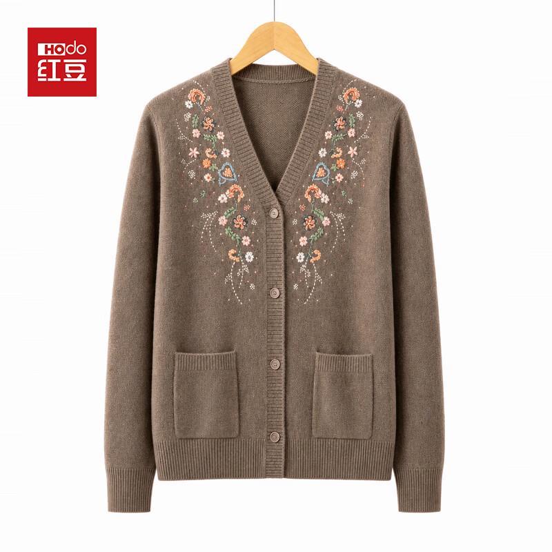 Hodo Women's Casual V-Neck Knit Cardigan