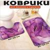 Marble Diatom Mud Stain-Resistant Two-Piece Bathroom Floor Mat Set - Water-Absorbent, Non-Slip 