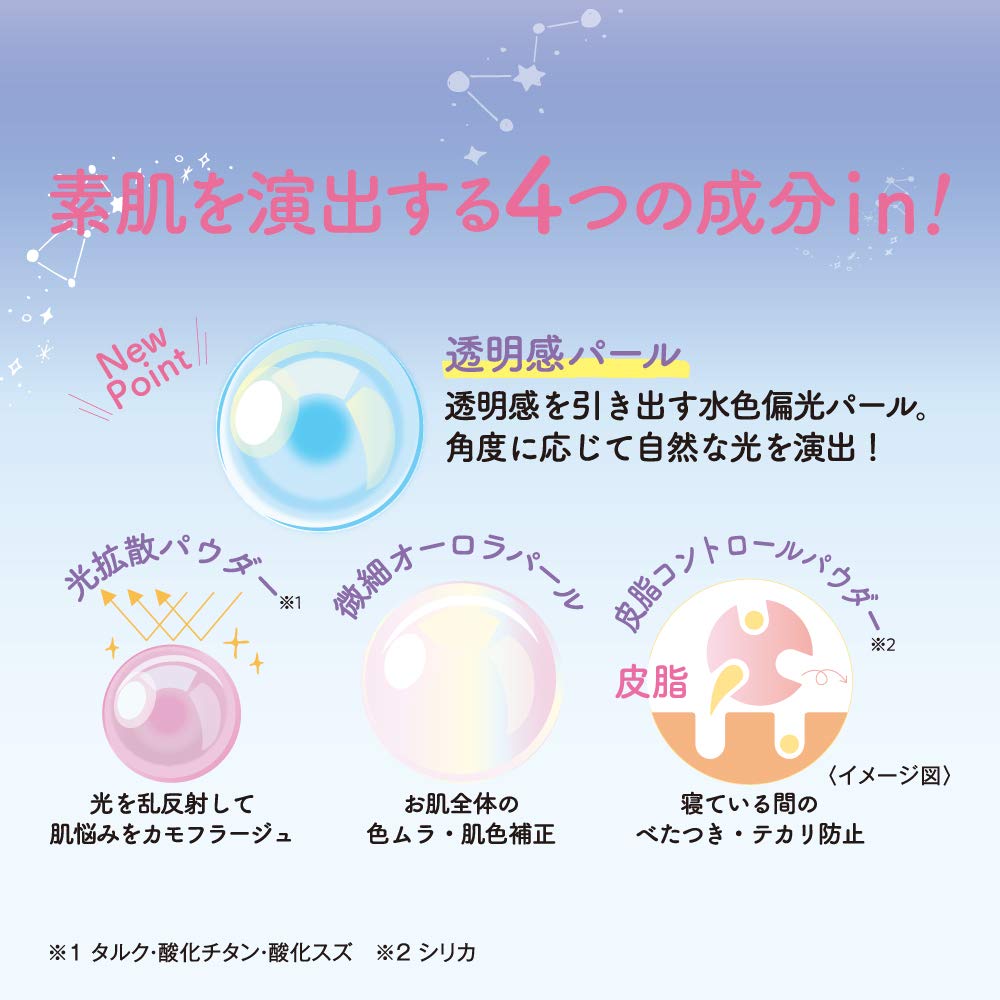 Bare Skin Anniversary Skin Care Baby Milk Tea 10g Nude Pink Powder, Scent, Foundation,