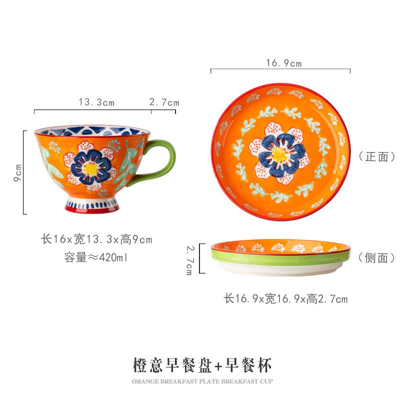 Flowering Breakfast Cup High Value Office Cup Ceramic Mug with Lid Couple Water Cup Household Plate 401-500ml