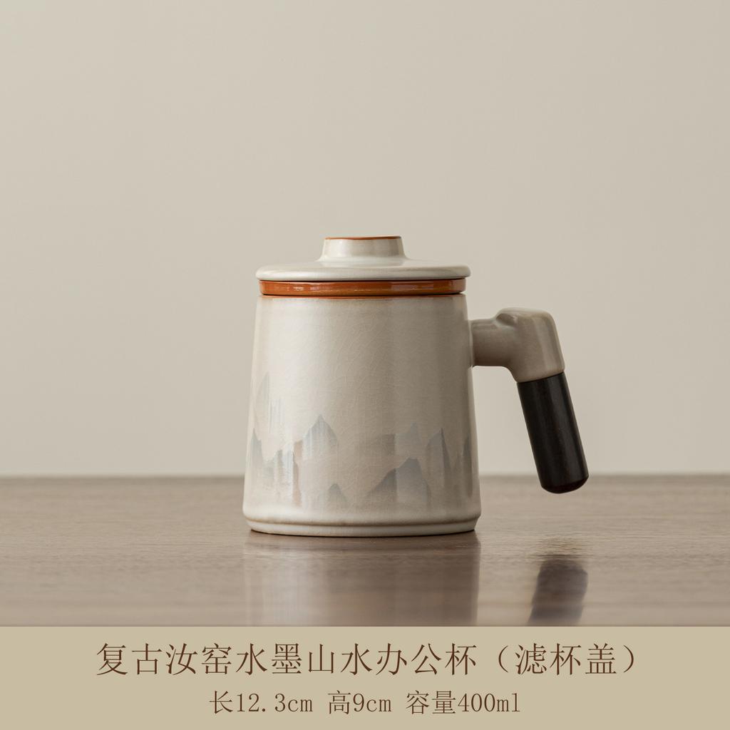 Ink landscape Ru kiln teacup ceramic filter mug with lid personal office water cup tea cup