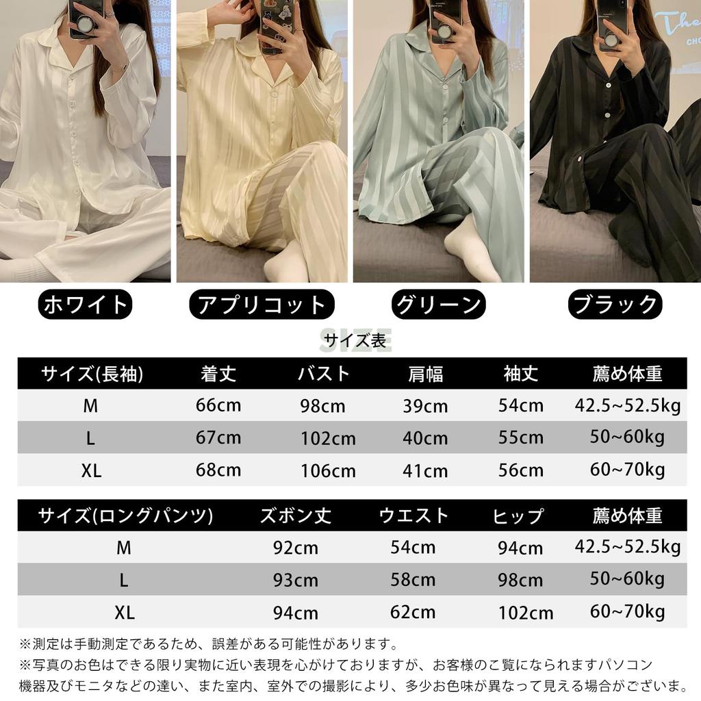 And Sleepwear Top and Plus Sizes Stylish [7-livehouse] Women's Pajamas, Loungewear, Set, Pants, 2-Piece Set, Cute, Open-Front, Loungewear, Nightwear,