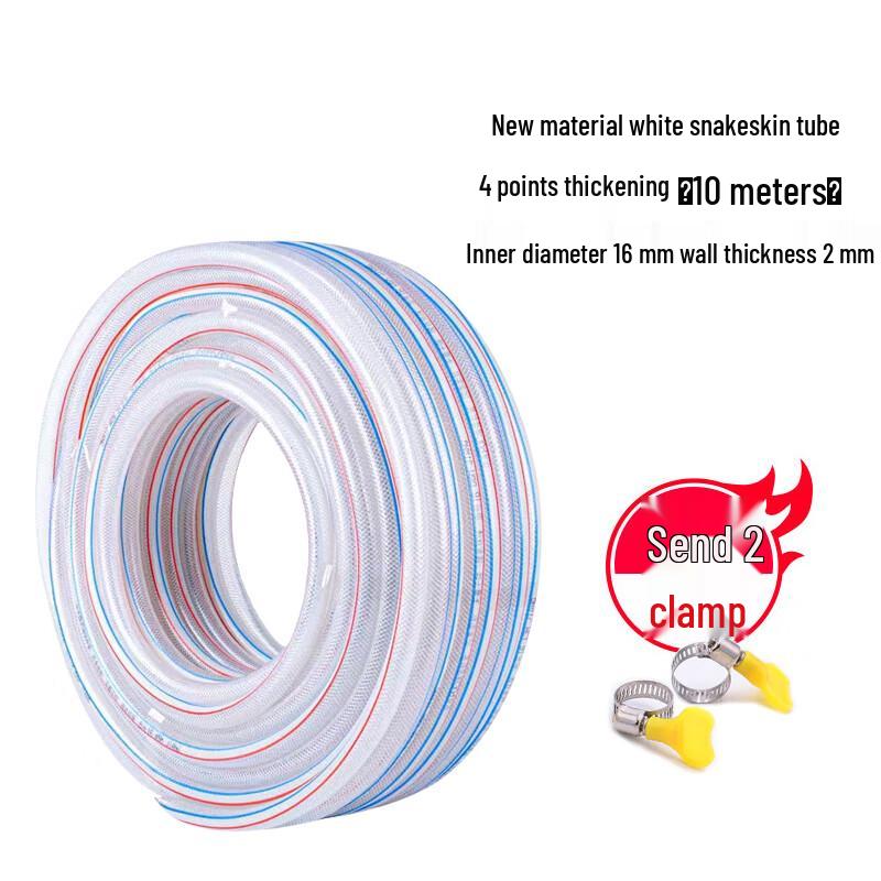 Luodeli PVC Multifunctional Water Hose