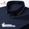 MONTAGUT Men's Breathable Long Sleeve Polo Shirt