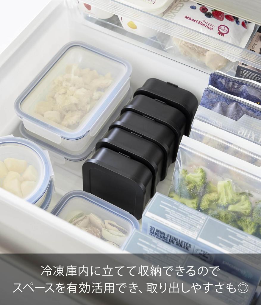 Yamazaki Easy-Warm Stand-Up Freezer Rice Container Set of 2 W12.2×D12.2×H4.5cm Black Dishwasher and Microwave Safe with Strainer 1472
