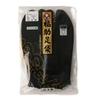[Fukusuke] Fukusuke Tabi Stretch Black Tabi (White Sole) 4-Clasp Knit Lining Standard Type Made In Japan 1 Pair Japanese Clothing Kimono Fukusuke