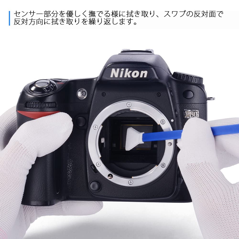 Visionkids Camera Cleaning Sensor Swab Set with 15ml Lens Cleaner for SLR Cameras Supplies, 12-Piece APS-C Cleaner, (RA113)