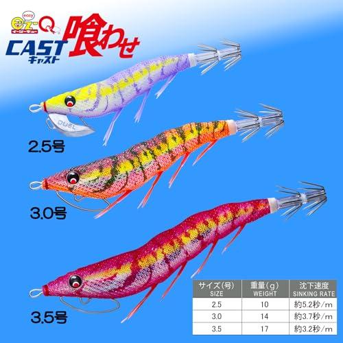 DUEL Lure Egi EZ-Q Cast Eating No. 2.5 Weight: 10g A1755-RISE-Real Isosuji Shrimp Patapata
