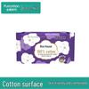 Princess All-Cotton Day/Night Sanitary Pads 290mm