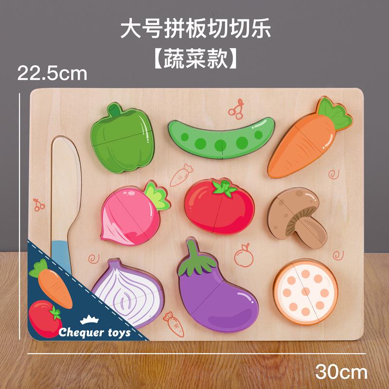 Wooden Jigsaw Magnetic Fruit And Vegetable Cutter Suit Kids Jigsaw Panel Wooden Mini Kitchen Toy