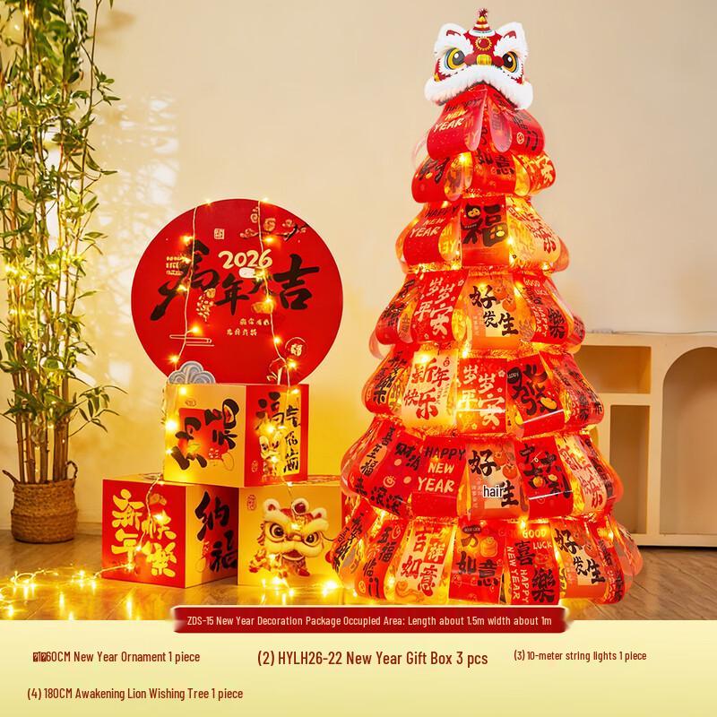 Handun Luminous Folding Wishing Tree