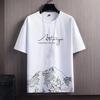 Men T-shirt Print Soft Breathable Quick Dry Colorfast Crew Neck Loose Short Sleeves Mountain Pattern Summer Tops Daily Clothes