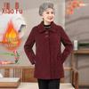 Xiaofu Women's Fleece-Lined Lapel Coat for Elderly