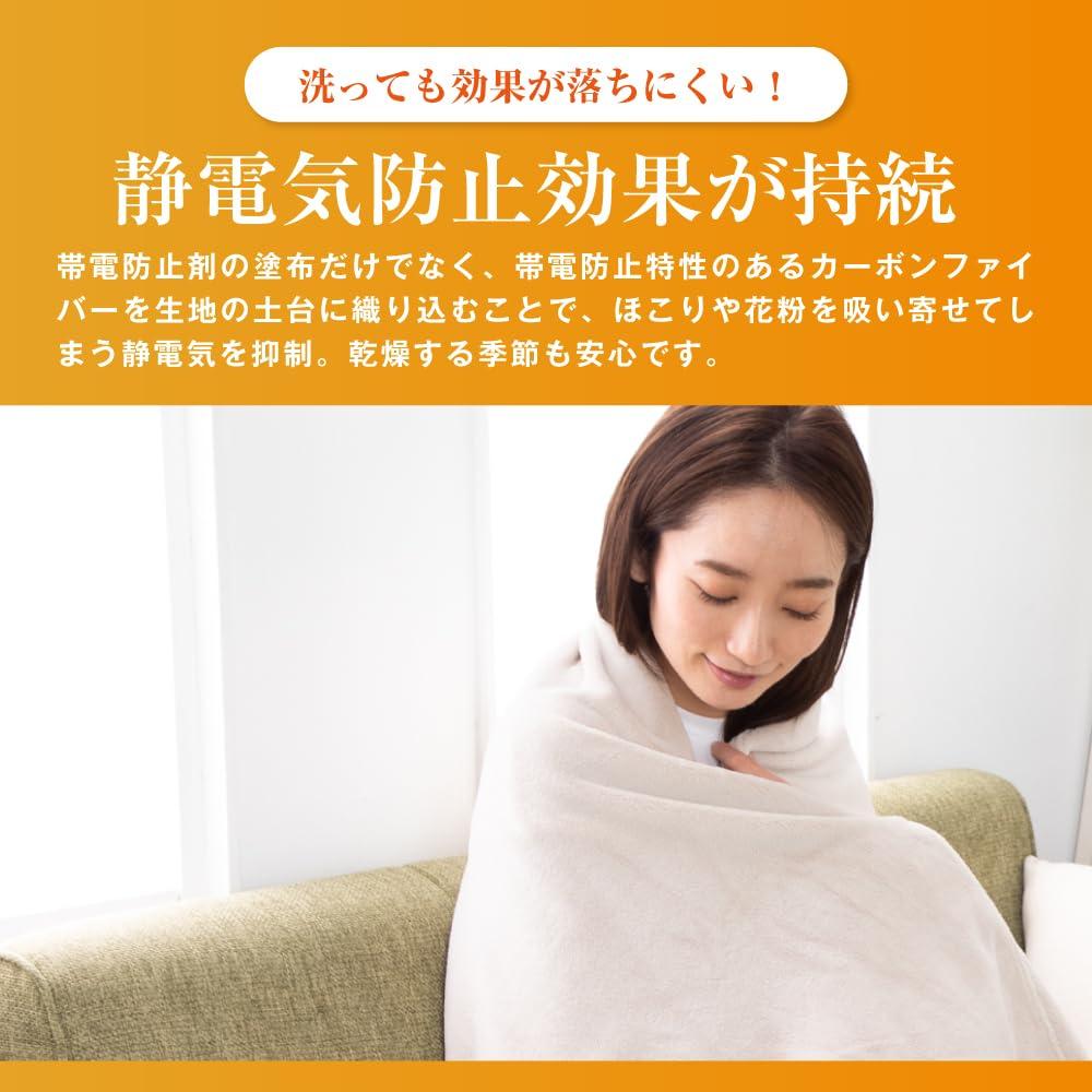 Warme Decke, Flanell, Einzelbett, 140 x 190 cm, Anthrazit, zur Vorbeugung von statischer Elektrizität im Winter, [Extrem warm, 99 % Schnitt]