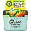Utena - Aloes Moist Gel