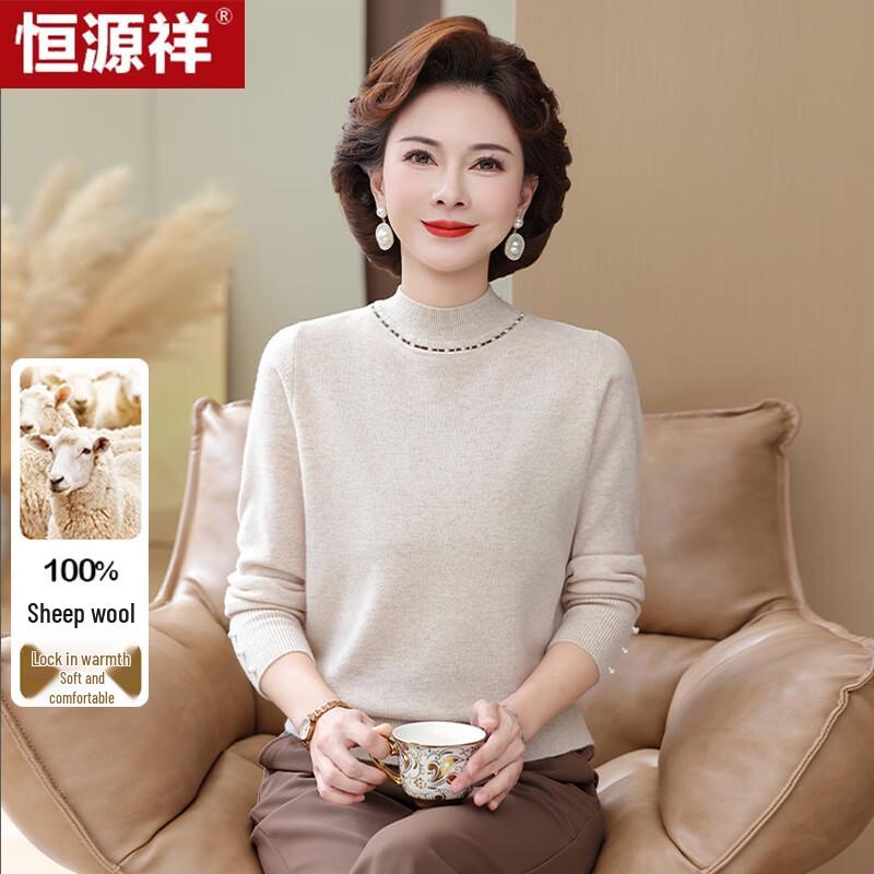 Hengyuanxiang Women's Mock Neck Wool Sweater
