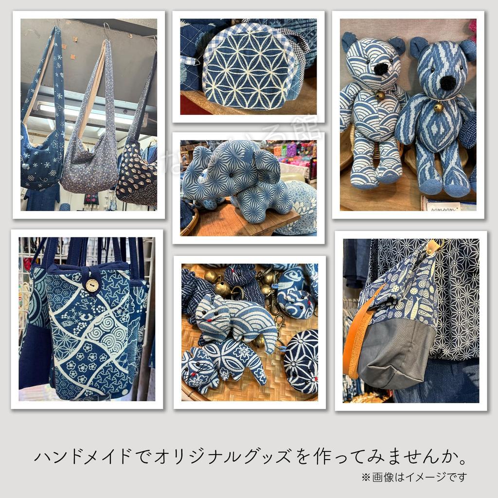 Nanairokan Indigo Blue Cotton 110 x Double for Handmade Asian Ethnic 2 Fabric, 180cm, Gauze, Pre-Cut, Crafts, Fabric, (b)