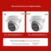 Hikvision 6MP Outdoor PoE Dome IP Camera CN plug (adapter included)