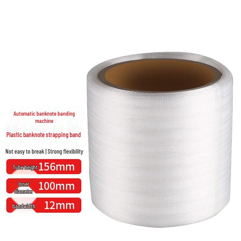 Yinxin YX-101 Bank Strapping Tape