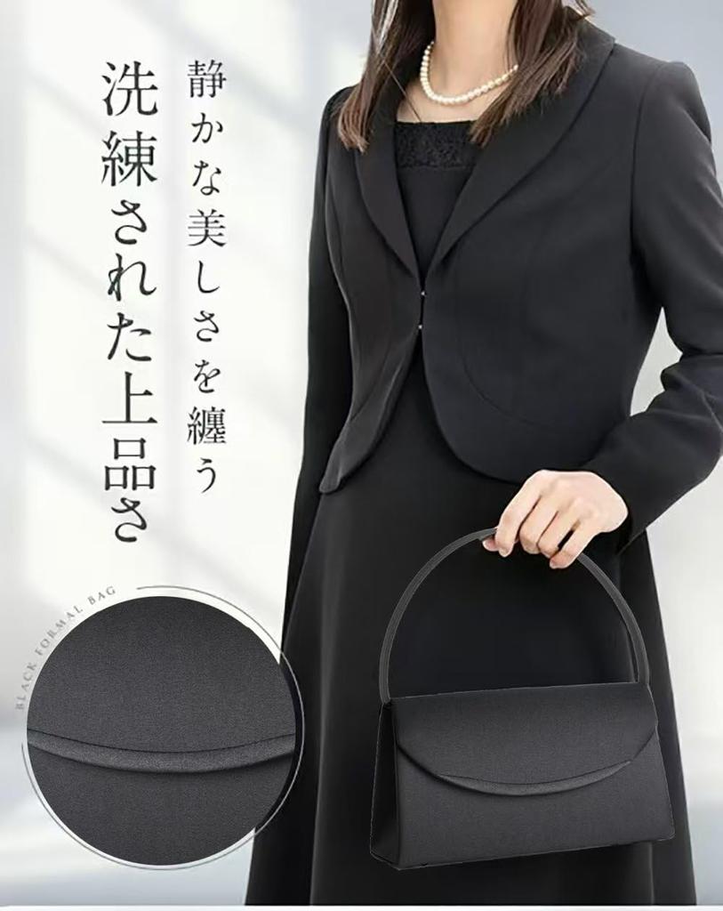 Gurina Women's Formal Bag, Mourning Bag, Suitable for Weddings, Funerals, Graduations, Entrance Ceremonies, Weddings, and School Entrance Ceremonies