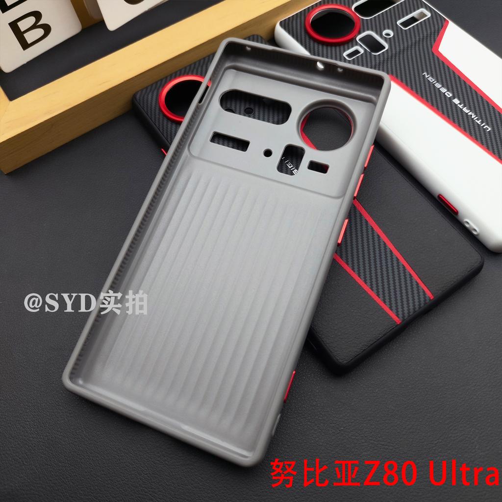 For ZTE Nubia Z80 Ultra Case New style PU Leather Skin-friendly Anti-fall Protective Phone Cover For Nubia Z80Ultra Shell Bumper