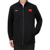 Li Ning Autumn And Winter Fleece Lined Stand Collar National Flag Logo Casual Warm Jacket Men Jacket Black AWDVD03-1