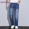 Zengzhi Men's Loose Straight-Leg Washed Denim Jeans