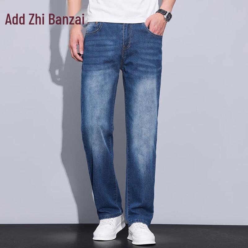 Zengzhi Men's Loose Straight-Leg Washed Denim Jeans