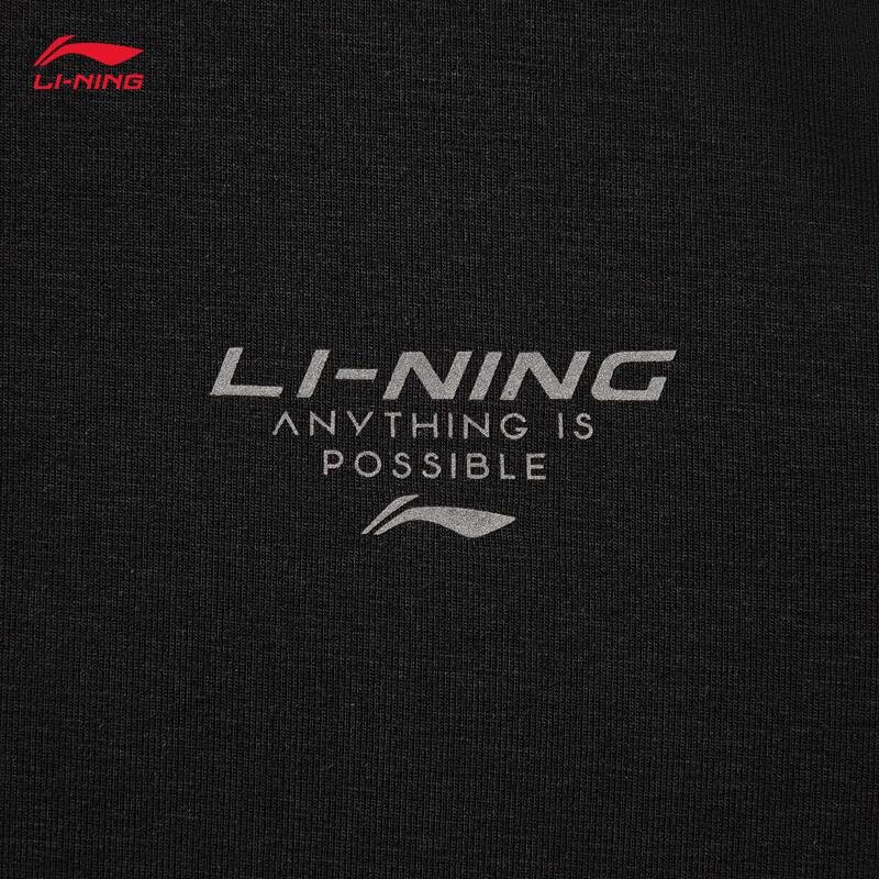 Li-Ning Men's 2026 Short Sleeve Casual T-Shirt ATSW315