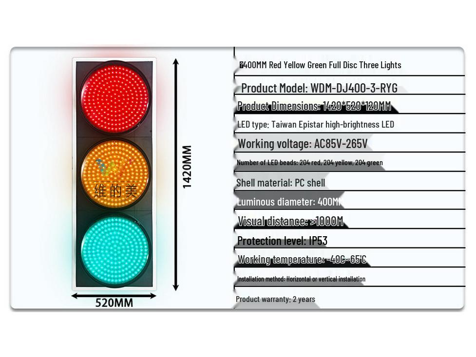 400-Type Full Screen LED Traffic Signal with Countdown: Red and Green Arrow Lights