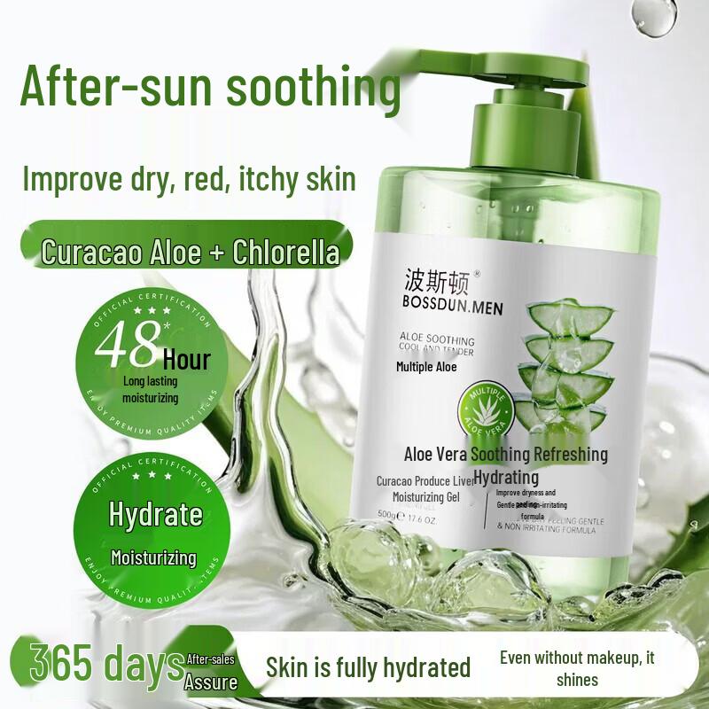 BOSSDUN Aloe Vera Soothing Gel 500g