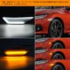 POPMOTORZ Honda Civic Front Fender LED Side Marker Lights with Sequential Side Turn Signals and Dual Color Switching Inspection Compatible with Honda
