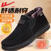 Shoes shoes cotton shoes new elderly shoes velvet thickened one pedal shoes warm shoes