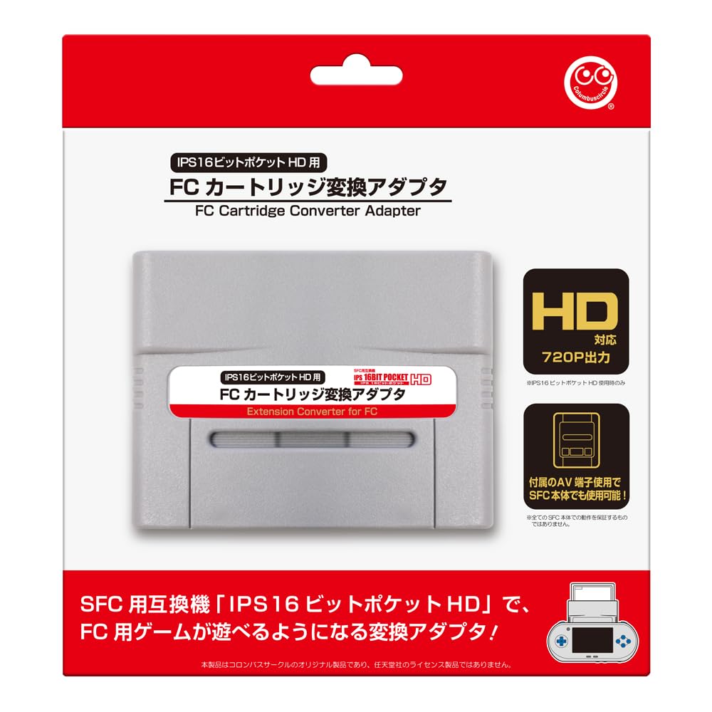 

IPS Pocket FC cartridge conversion adapter Peripheral equipment for IPS Pocket Pocket [Columbus Circle] (for 16-bit HD) - 16-bit HD/16-bit HDMI/SFC сірий колір