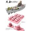 Border Model 1/350 Japanese Navy Battleship Yamato 1945 Plastic Model BS004 (Ship)