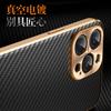 Applicable to Apple 16promax mobile phone case, carbon fiber pattern iphone15 anti-drop 14 business 13 electroplated leather case