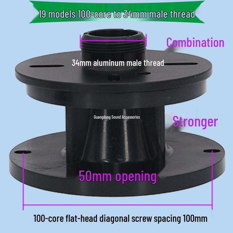 Treble Speaker Adapter: Screw & Flat Mount Aluminum Flange Converter Head