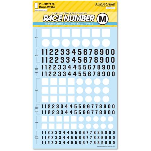 HiQ Parts Racing Number Decal M, Base White, 1 Decal for Plastic Models, RND-M-BWH