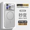 Seconds change to 17 large windows, suitable for Apple 17promax mobile phone case iPhone16 with camera button, protective case