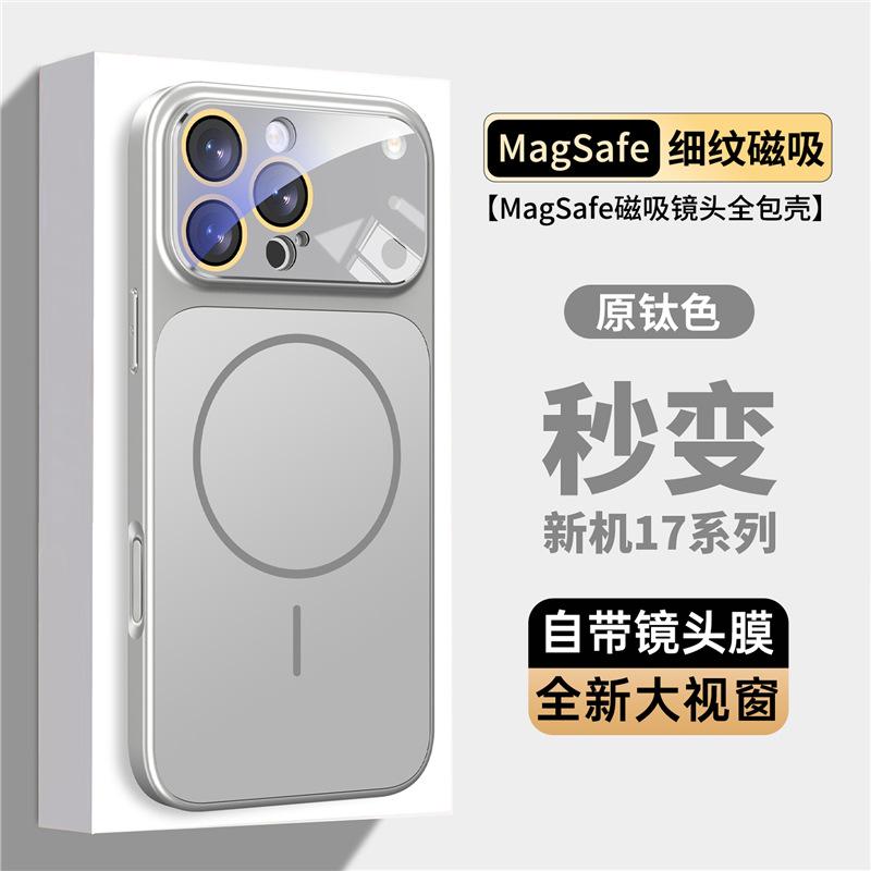 Seconds change to 17 large windows, suitable for Apple 17promax mobile phone case iPhone16 with camera button, protective case