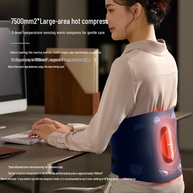 Philips PPM3209B Греющий пояс-массажер, вилка CN (адаптер в комплекте)