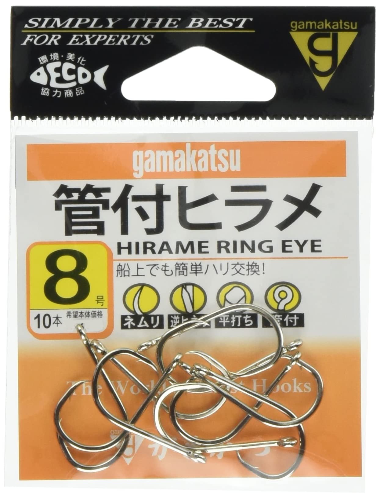 Gamakatsu Flounder Hook White No. 8 Fishhook with Tube No. 8