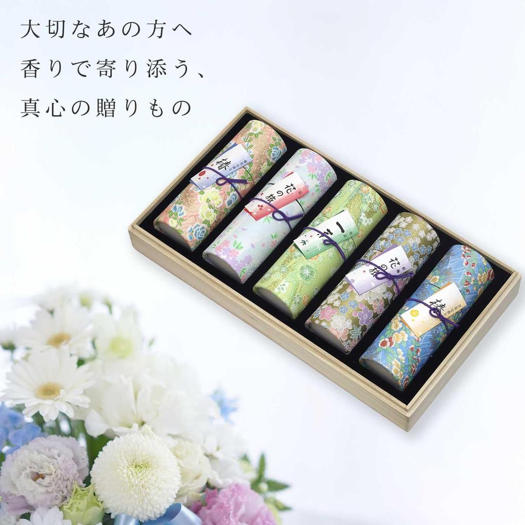 Sympathy Incense Gift Set in Paulownia Wood Box [Hanakurabe 5 Varieties, Sandalwood, with Inner Wrapping and Carry Bag] Made in Japan, Low Smoke,