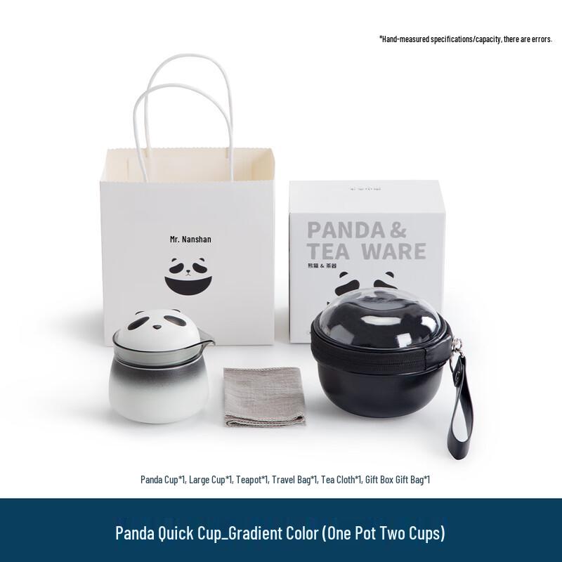 Panda Gradient Portable Travel Tea Set - 1 Pot, 2 Cups