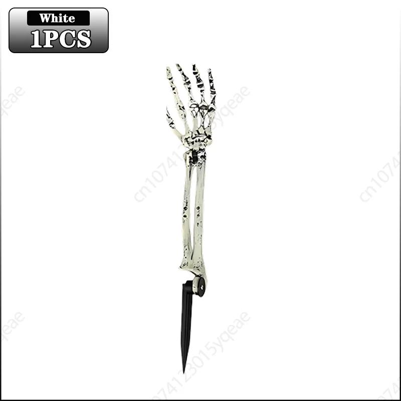 

1-6PCS Halloween Decoration Skeleton Hand Bone Yard Insert Ghost Arm Prop for Haunted House Outdoor Party Horror Scene Decor