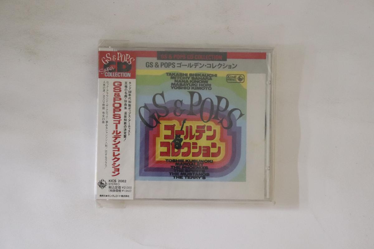 

CD VARIOUS Gs Pops Goldencollection KICS2082 KING 1990 Japan Obi Japanese Enka Used