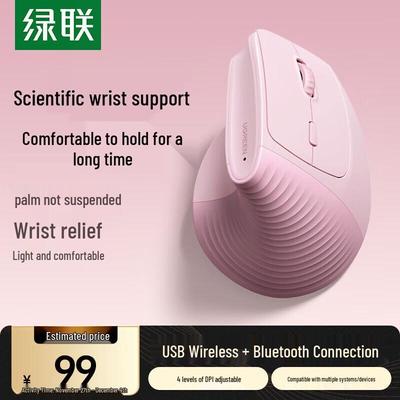 Mouse Verticale Bluetooth Wireless Ergonomico UGREEN M331
